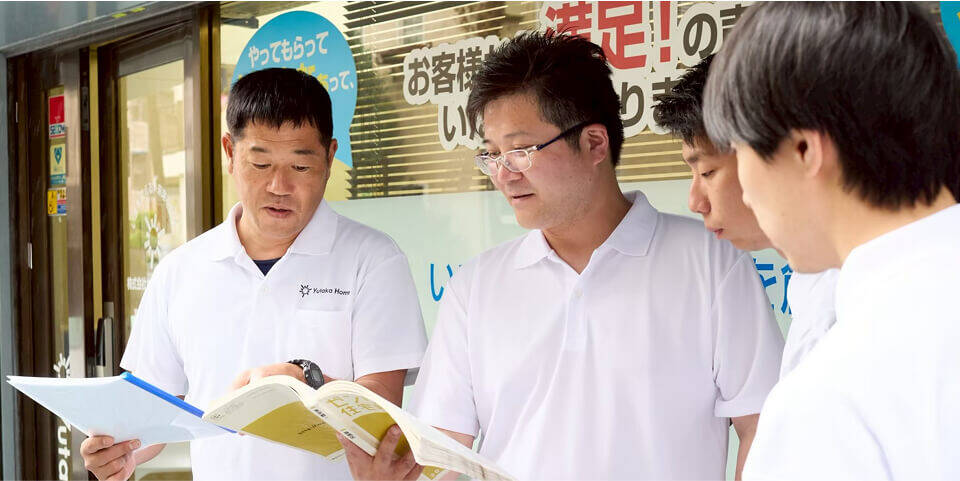 診断しているイメージ写真