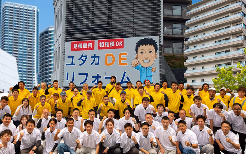 社員一同の写真