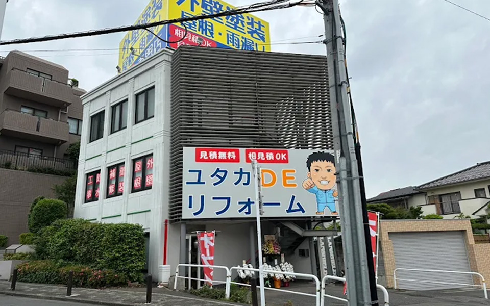 スタッフの写真