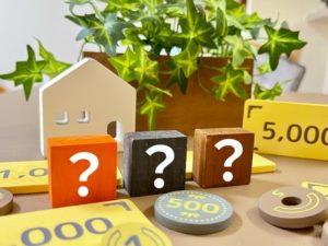 家とはてなマーク