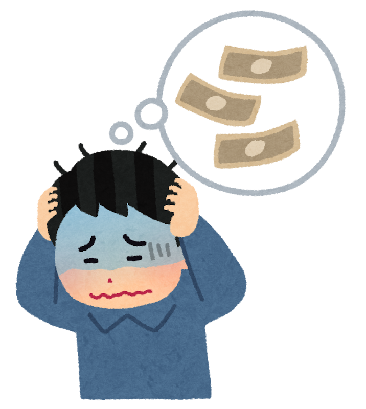 お金に困る人のイラスト