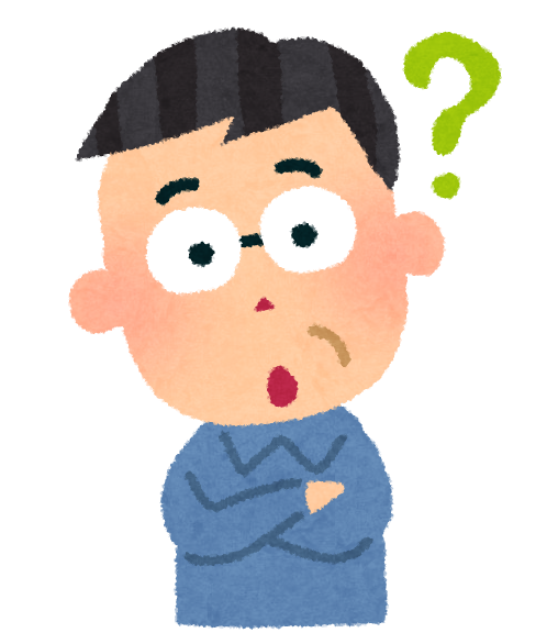疑問(年配)