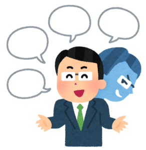 営業トーク(穢)