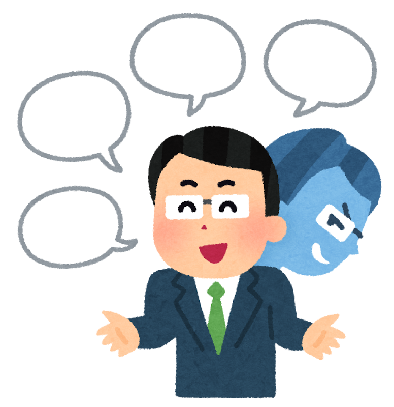 営業トーク(穢)