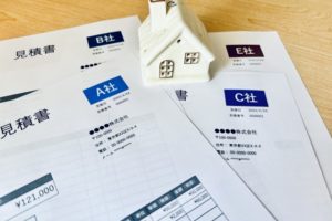 家の相見積を取る