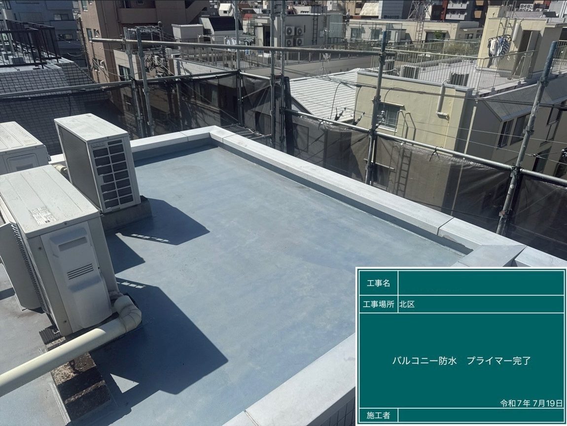 明道邸(ビル)　after